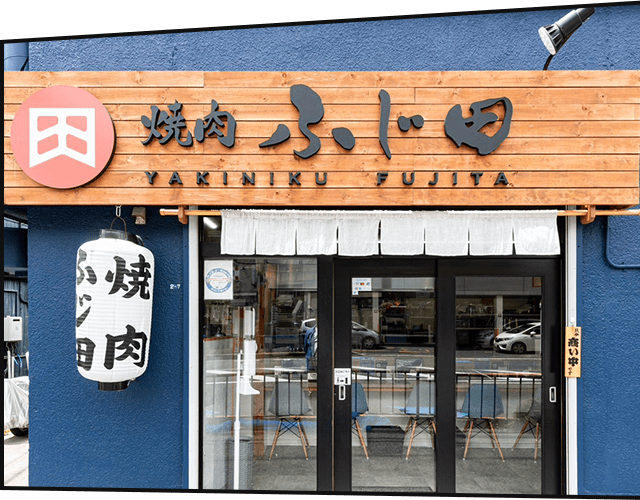 店舗ご案内